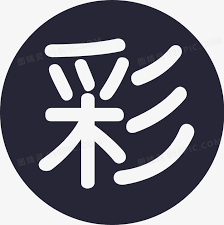234彩票官网版
