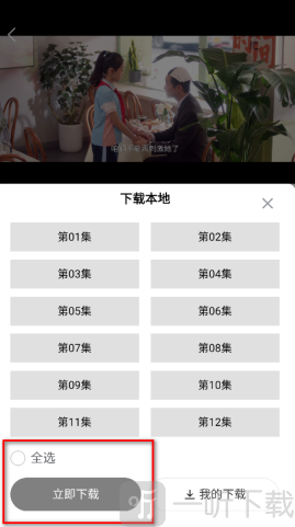 好看影院