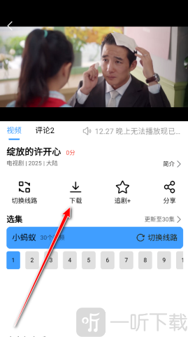 好看影院