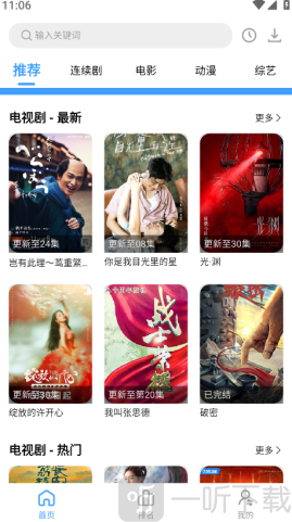 好看影院
