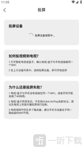 好看影院