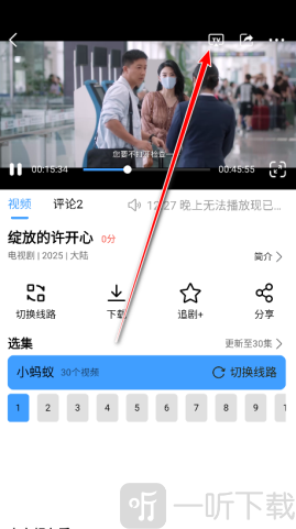 好看影院