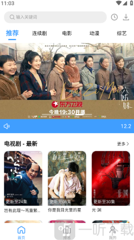 好看影院