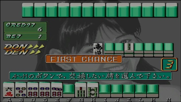 电子基盘听牌必胡手机版