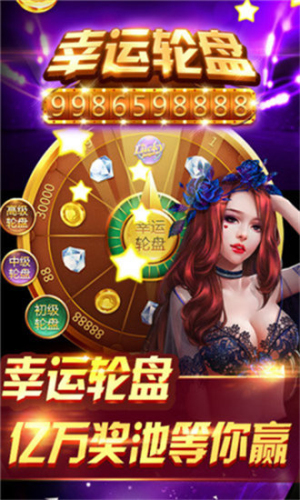 免费全民赢三张金币版