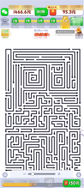 四通八达红包版