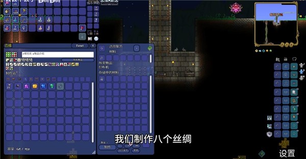 泰拉瑞亚灾厄