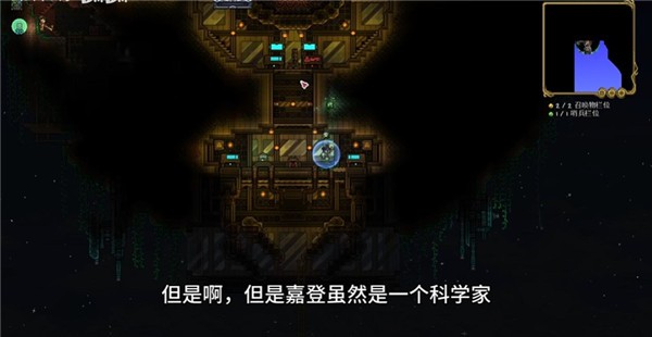泰拉瑞亚灾厄