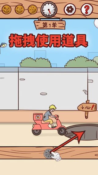 外卖是不可能的迟到的
