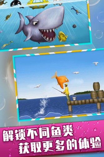美味星球鲨鱼版