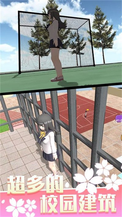 少女人间奇遇中文版