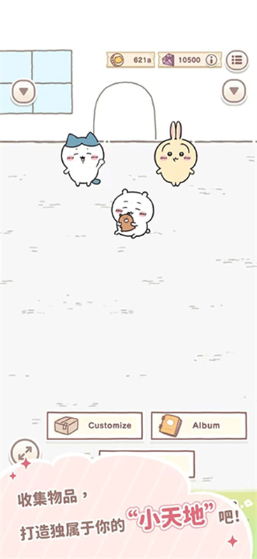 口袋吉伊卡哇Chiikawa Pocket