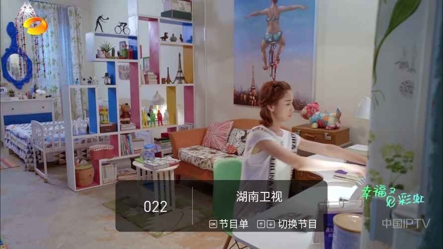 星辰电视tv版