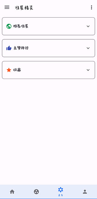 准星助手fpstool