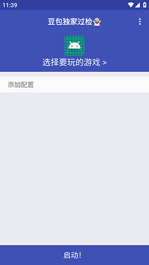 豆包独家过检弱网