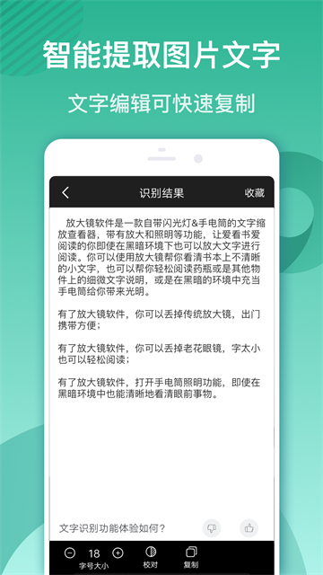 放大镜