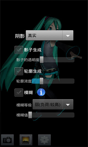 mmd安卓汉化版