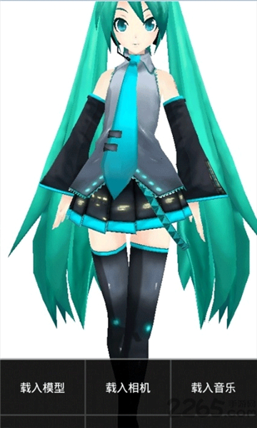 mmd安卓汉化版