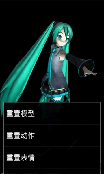 mmd安卓汉化版
