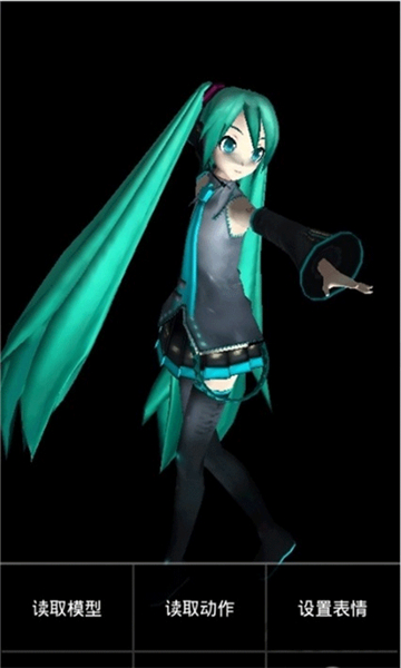 mmd安卓汉化版