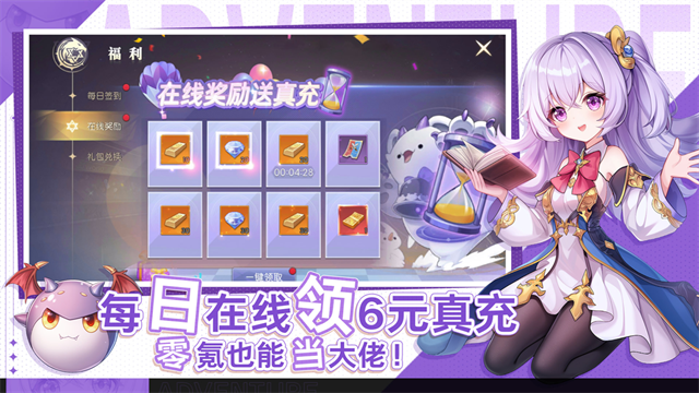 天启圣源九游版