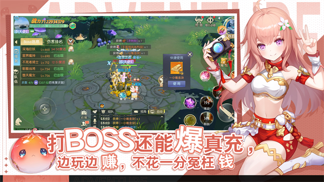 天启圣源九游版