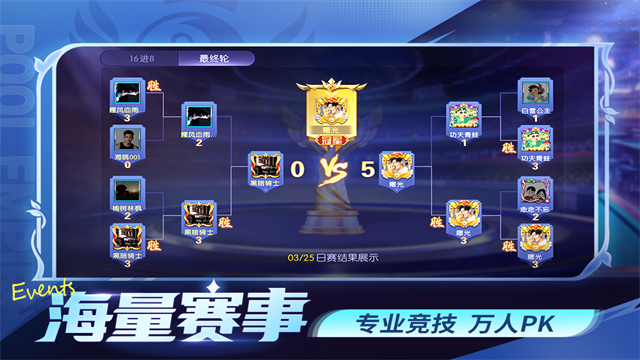 台球帝国瞄准线无限长版