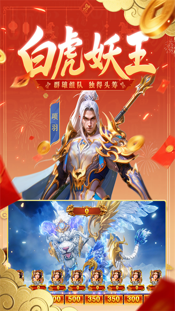 新仙魔九界百度版本