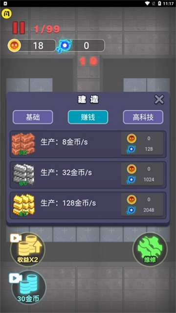 非黑即白无敌版