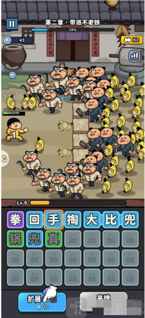菜就别叫