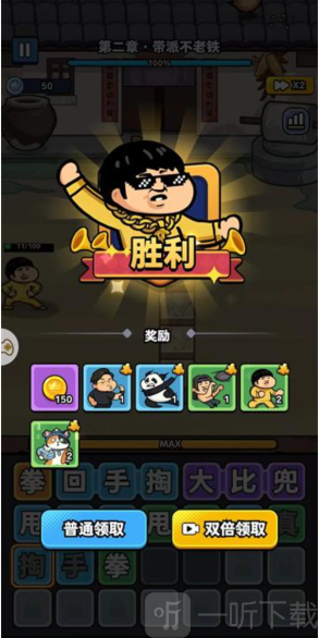 菜就别叫