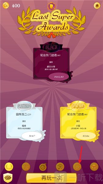 阿基纳多游戏精灵装扮功能入口