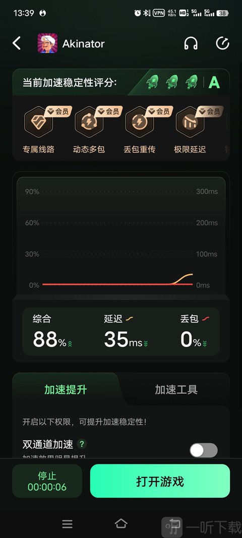 阿基纳多加速完成后打开游戏界面