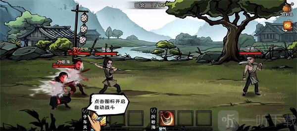 烟雨江湖小米版战斗界面
