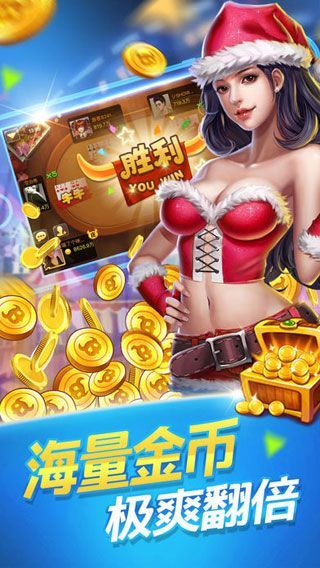 送38元救济金的棋牌