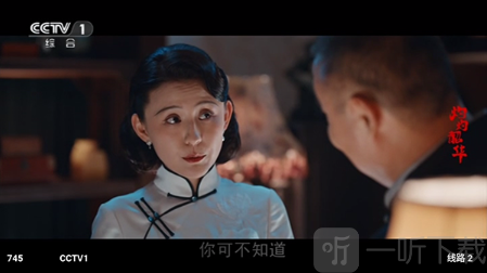 玩偶4K电视直播入口