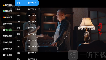 玩偶4K电视直播频道列表