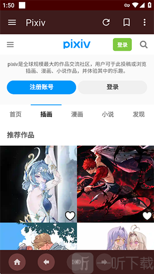 Hentoid应用内容浏览界面