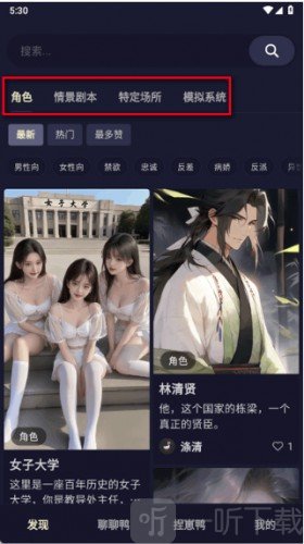 Quackai免费版