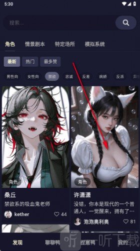 Quackai免费版