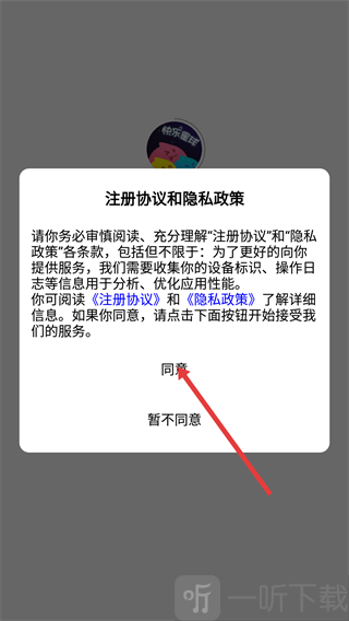 快乐星球