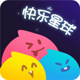 快乐星球