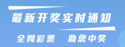 彩票58