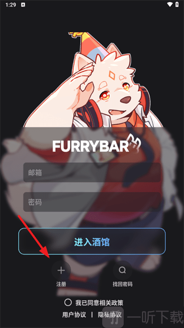 FurryBar