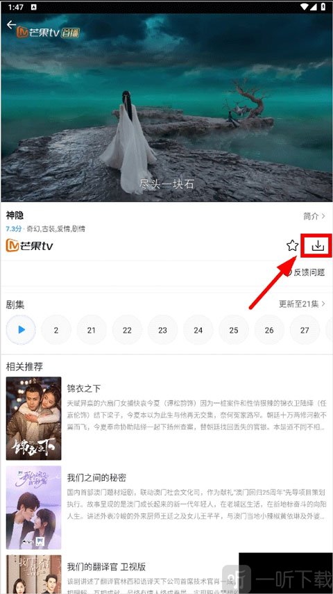 七七影视大全清晰度设置