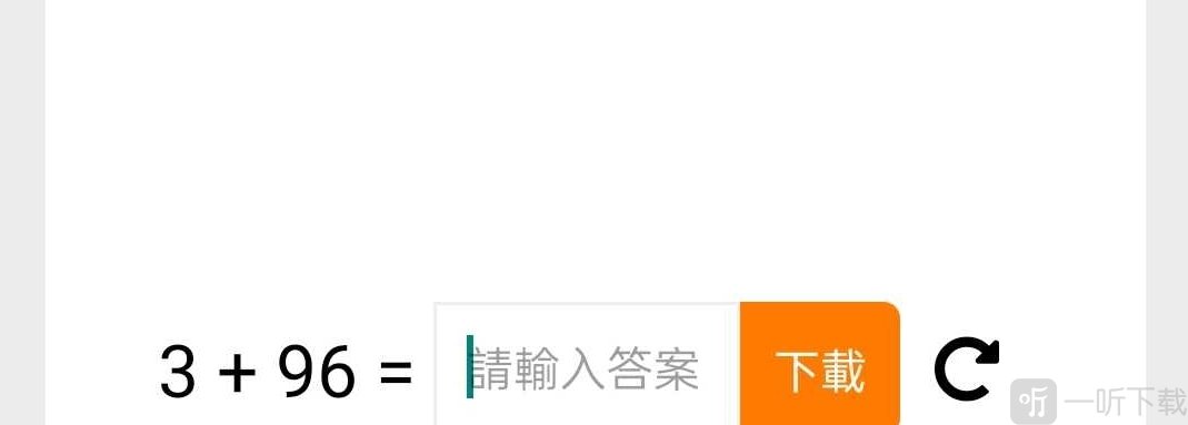 天堂动漫app漫画下载