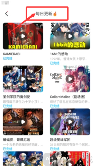 jk漫画最新作品