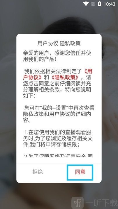 51吃瓜网使用教程