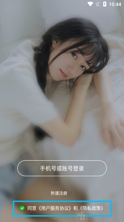 51吃瓜网使用教程