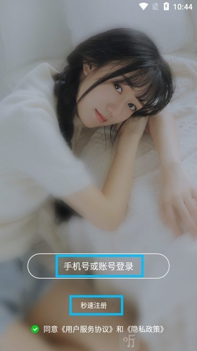51吃瓜网使用教程